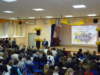 При поддержке Вячеслава Тарасова состоялась научно-практическая конференция «Эврика III»